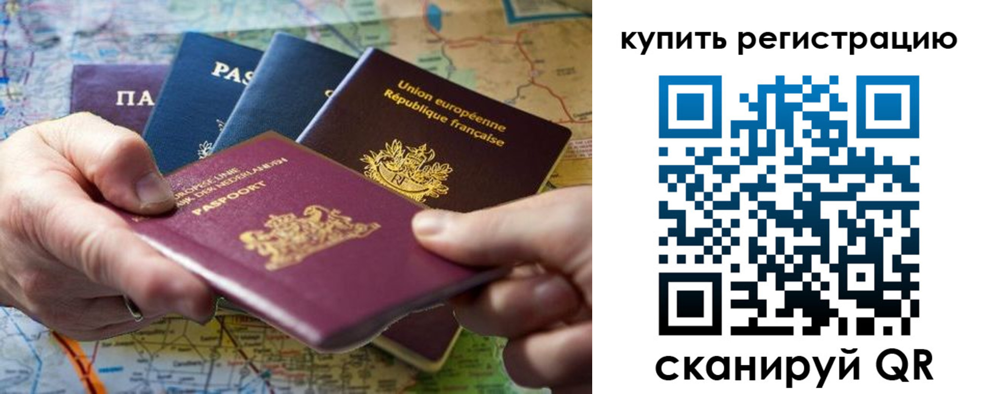 регистрация для школы в Чудово