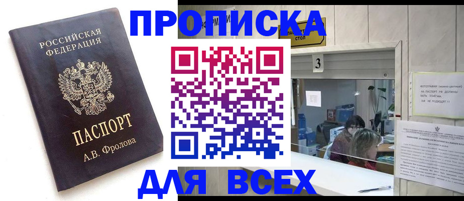 регистрация для дет. сада в Чудово